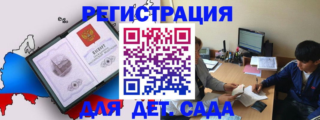 временная регистрация надежно в Ухте