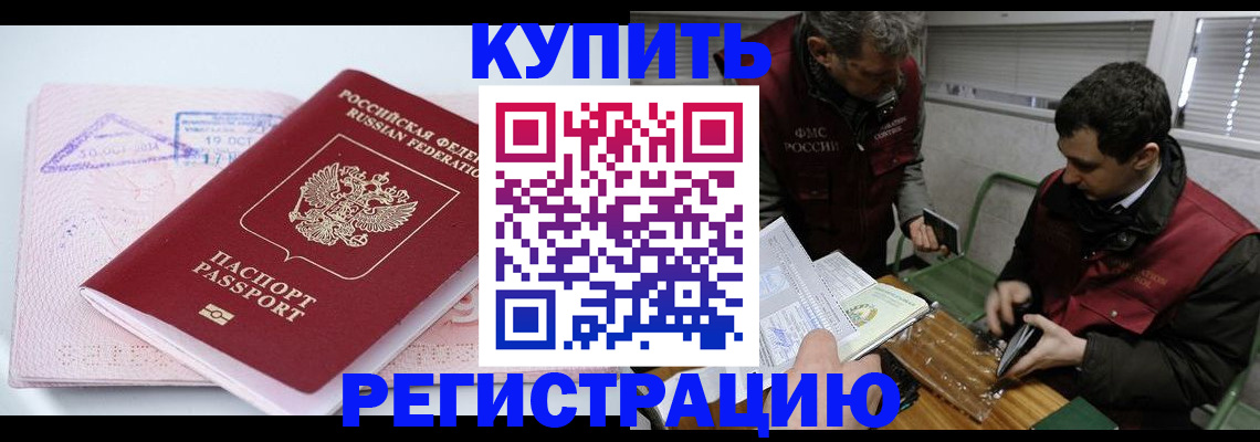 регистрация для школы в Ухте